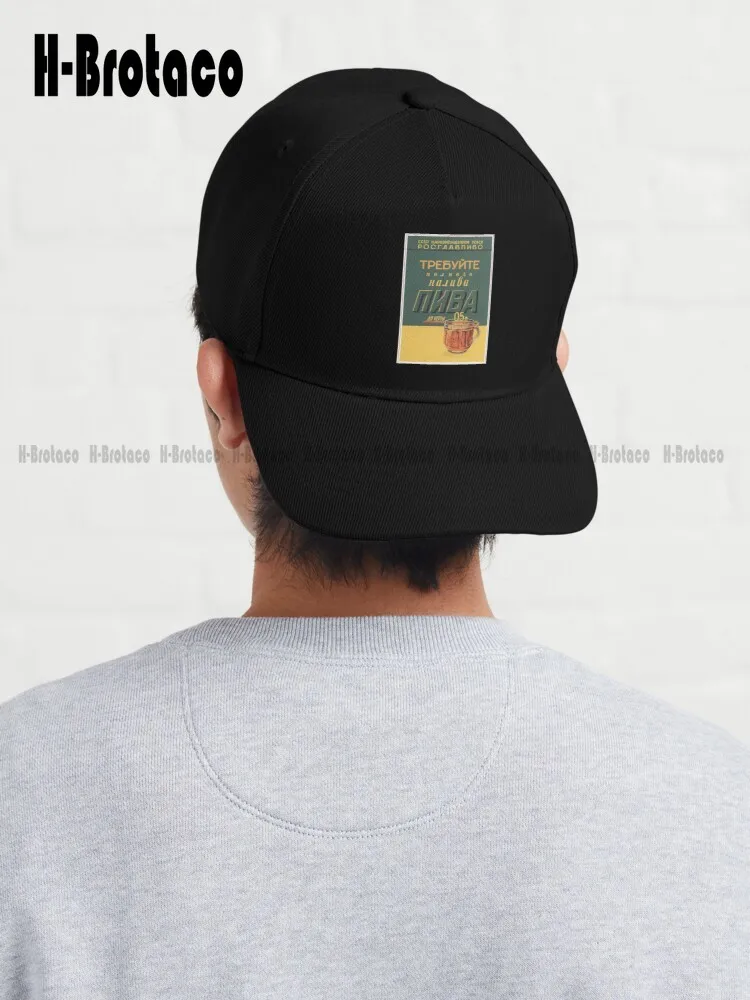 

Ask For A Complete Filling Of Beer To The Features Of 0.5 Liters. 1940. Soviet Propaganda Poster Baseball Cap Black Caps Unisex