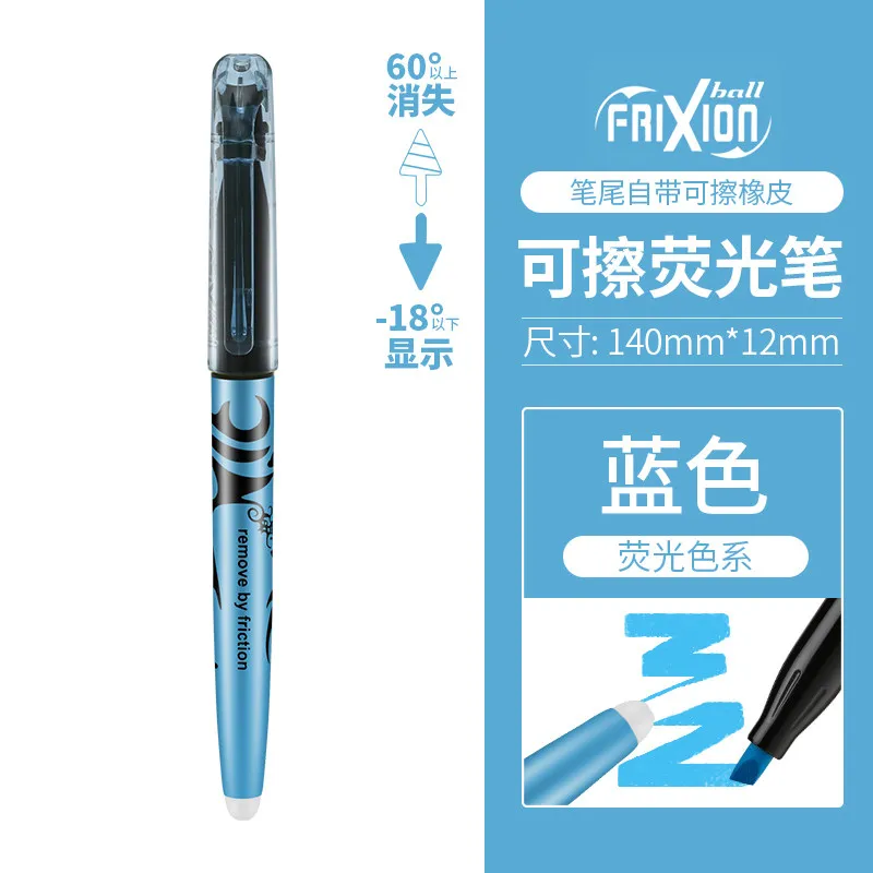 Vibrant Erasable Fluorescent Highlighter Set - Quick-Drying & Long-Lasting