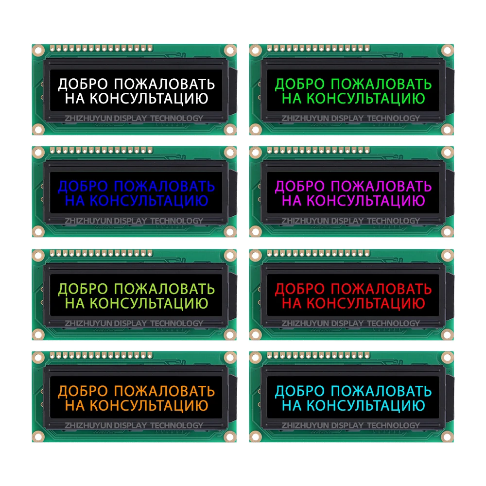 1602B Rev.C BTN Black Film White HD44780 Controller English And Russian LCD Keyboard Shield LCD1602 LCD Screen lcd display module