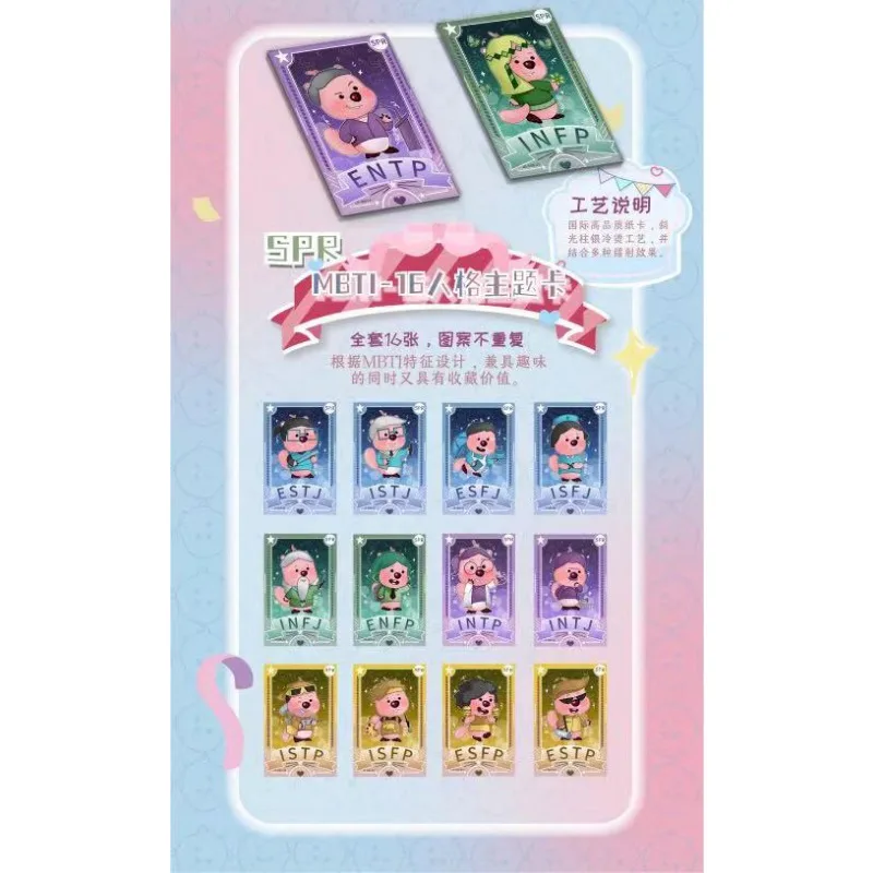 Рисунок 4 - Kawaii Loopy мультфильм милые коллекционные