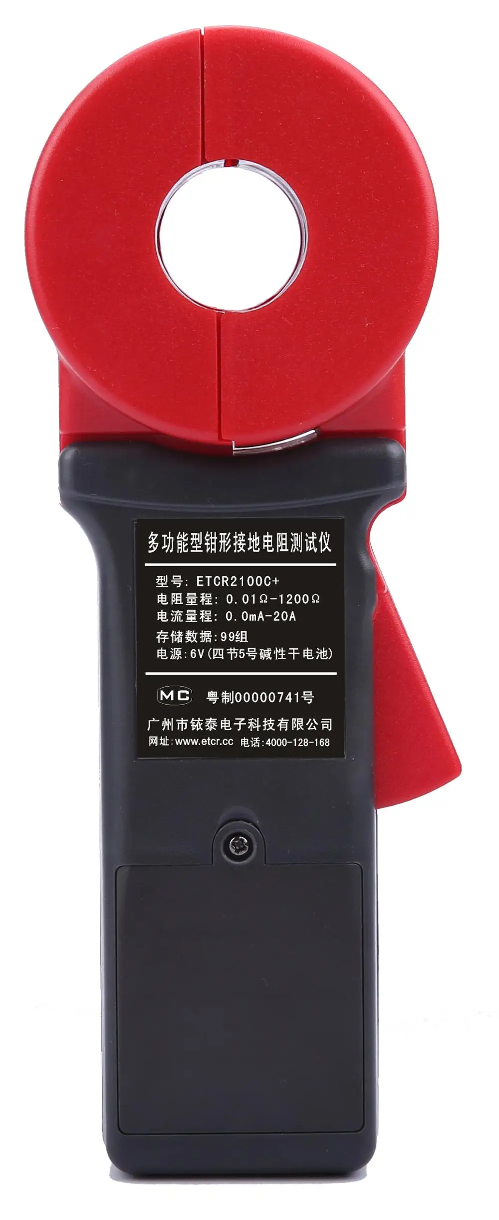 ETCR2100C Clamp Ground Earth Resistance Tester 0.01-1200Ω Φ32mm 0.00mA-20.0A 