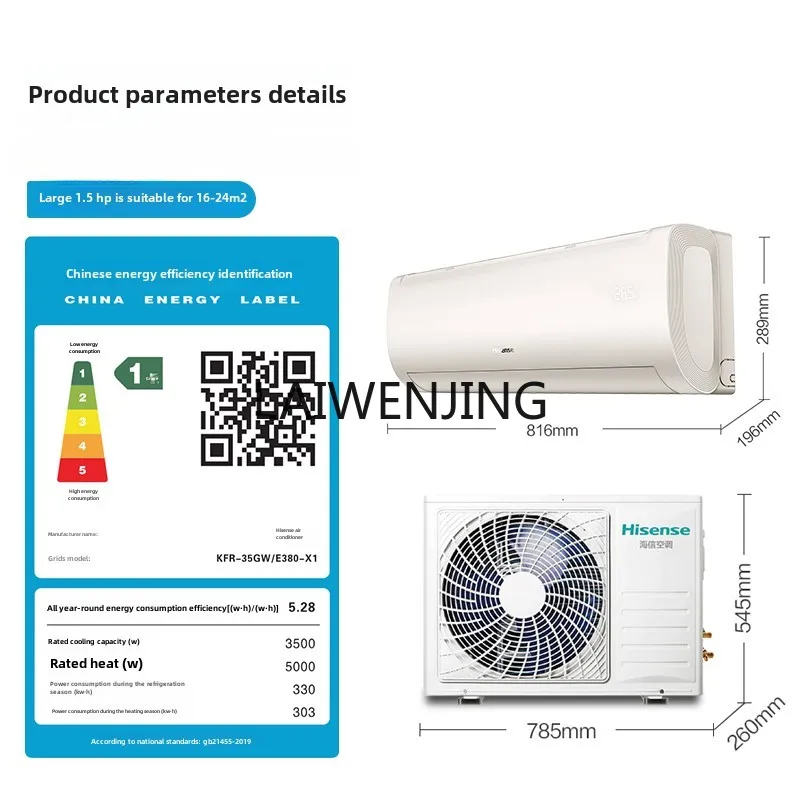 MJY air conditioner KFR-35GW/E380-X1 new first-class energy efficiency 1.5 hp on-hook 3
