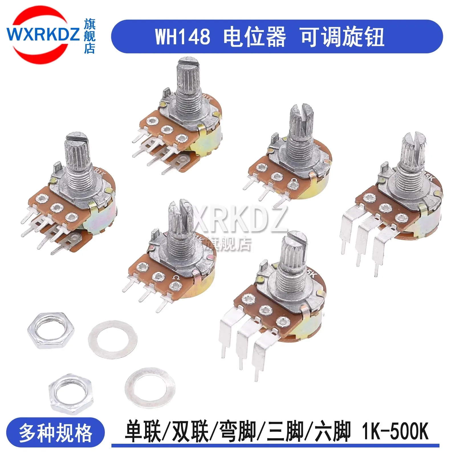 10PCS WH148 Potentiometer 6Pin 15mm Shaft with Nuts and Washers Linear Potentiometers B1K B2K B5K B10K B20K B50K B100K B500K B1M