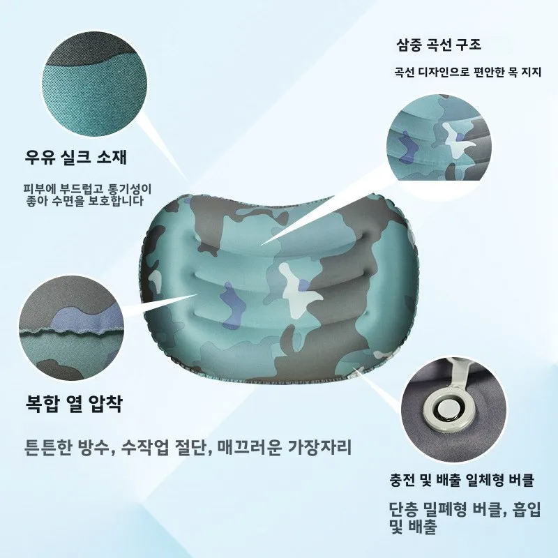야외 캠핑 휴대용 위장 패턴 에어베개, 탄성 직물 경량 소형 야생 수면 보조 수면백