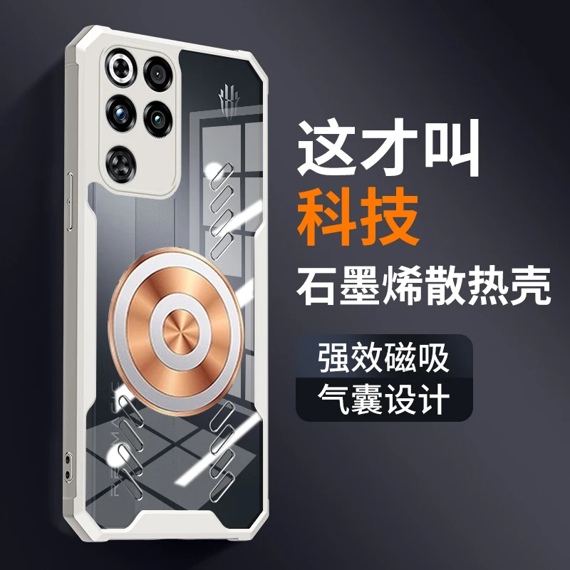 Copper Cooling Phone Case with Car-mounted Heat Dissipation and Transparent Cover