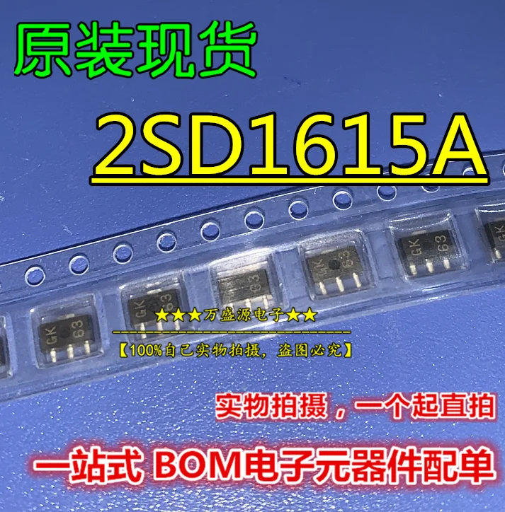 

20pcs orginal new 2SD1615A D1615A SOT-89 silk screen GK triode