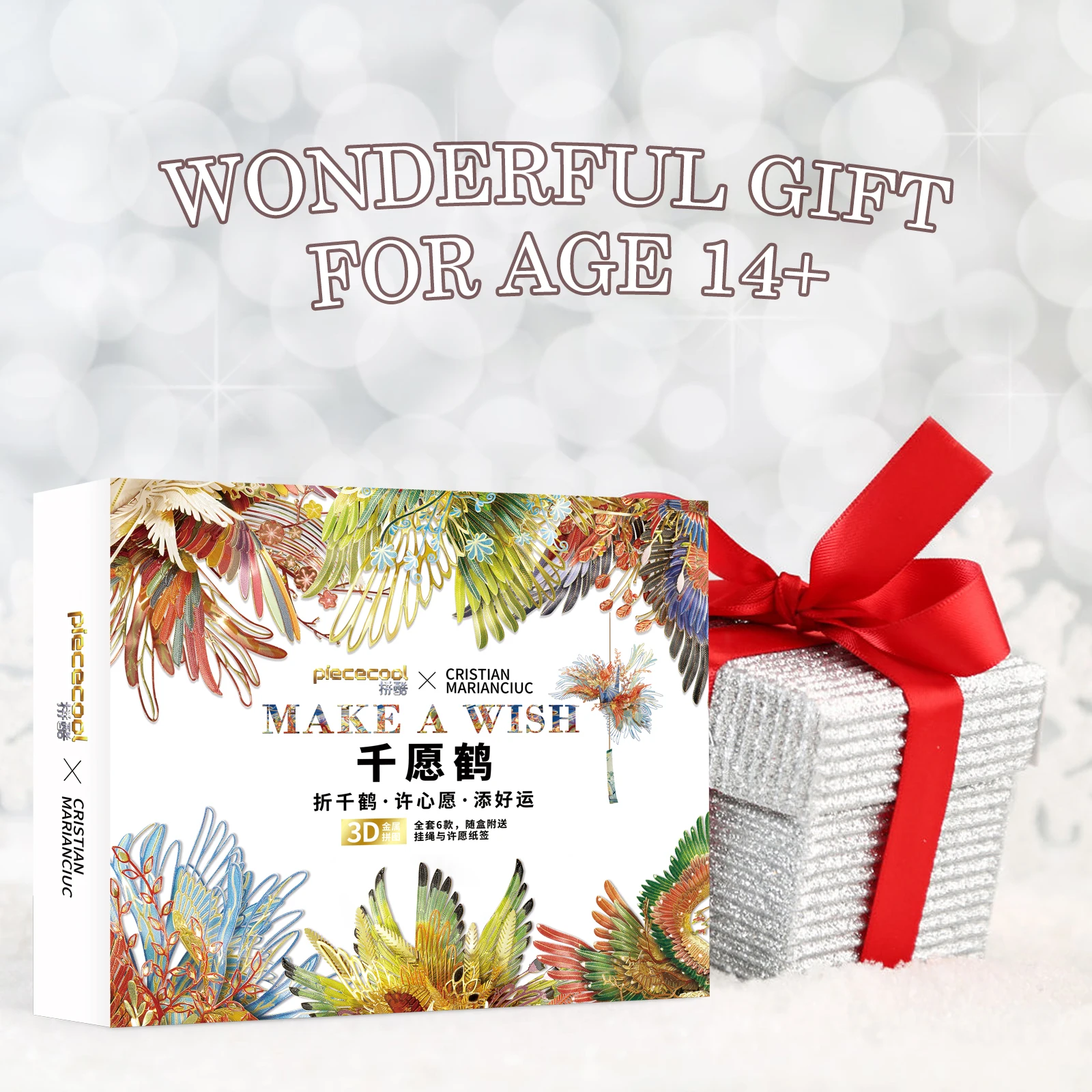 Piececool 6 Pcs/Set Puzzle 3D Thousand Wish Crane Series Metal Model Kits DIY Jigsaw Assembly Toy for Teens Brain Teaser 3