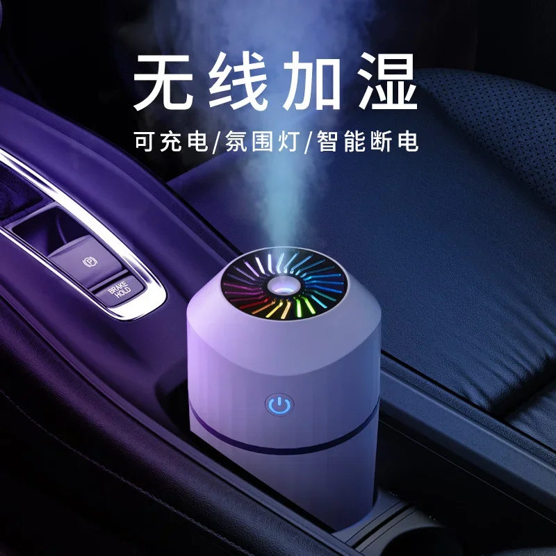 *Car humidifier spray ambient light Car aromatherapy Wireless air purification Perfume atomization to remove odor