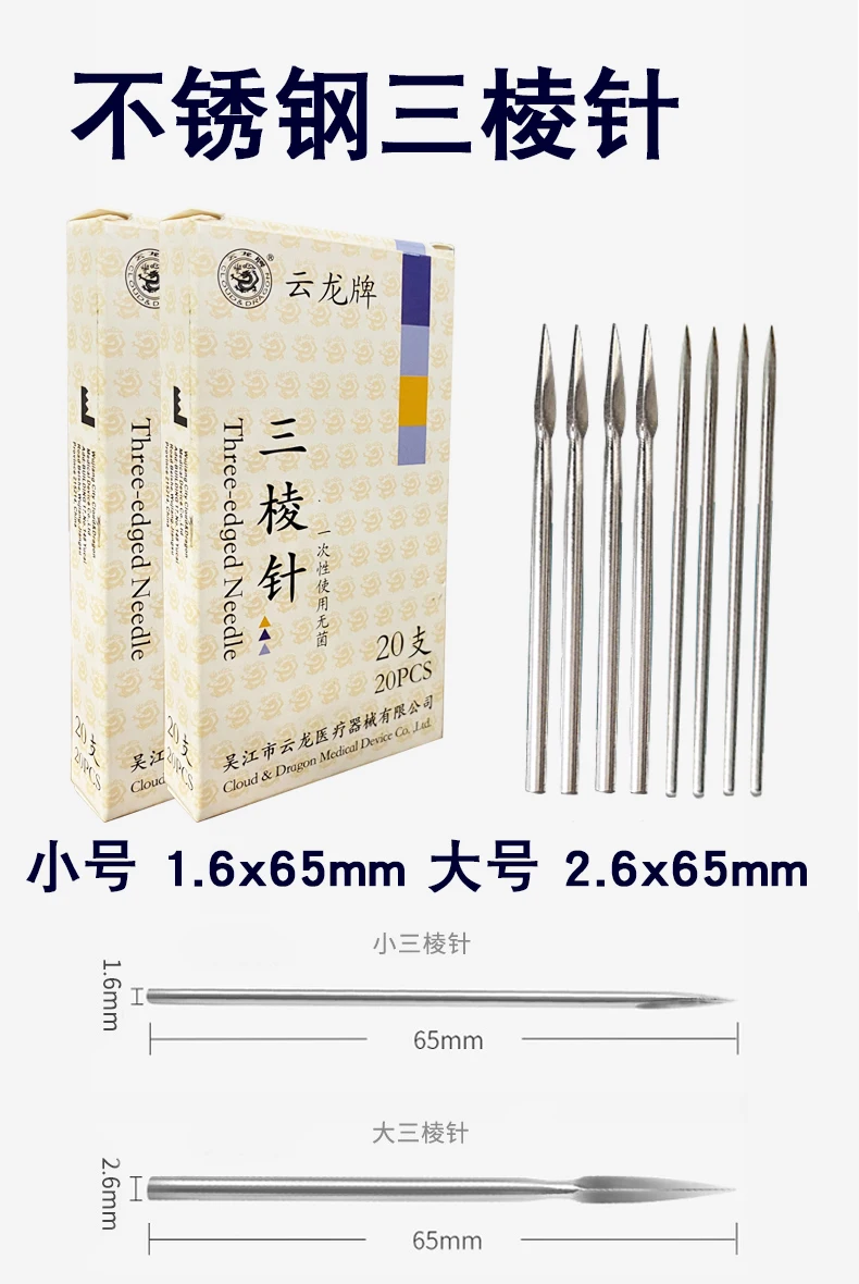 20pcs/pack Disposable sterile three-edge needle bloodletting clearing acne needle blood Mitsubishi needle
