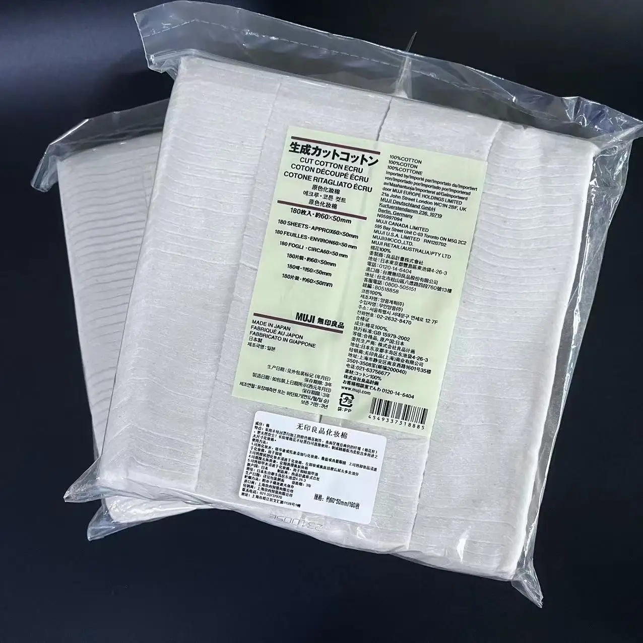 Automobiles Japanese Organic Cptton Soft Pad 180 sheets 50x60mm Unbleached Replacement Organic Cotton Car Wool Wipes