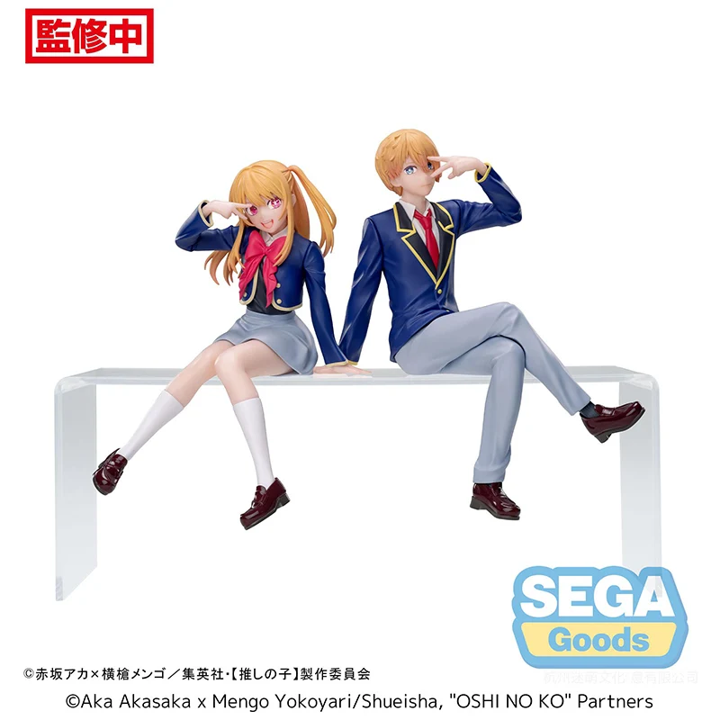 Sa643c2c2443549a4a9c9176c0f2db1cbf - Oshi No Ko Store