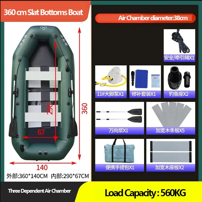 360cm Slat Bottoms