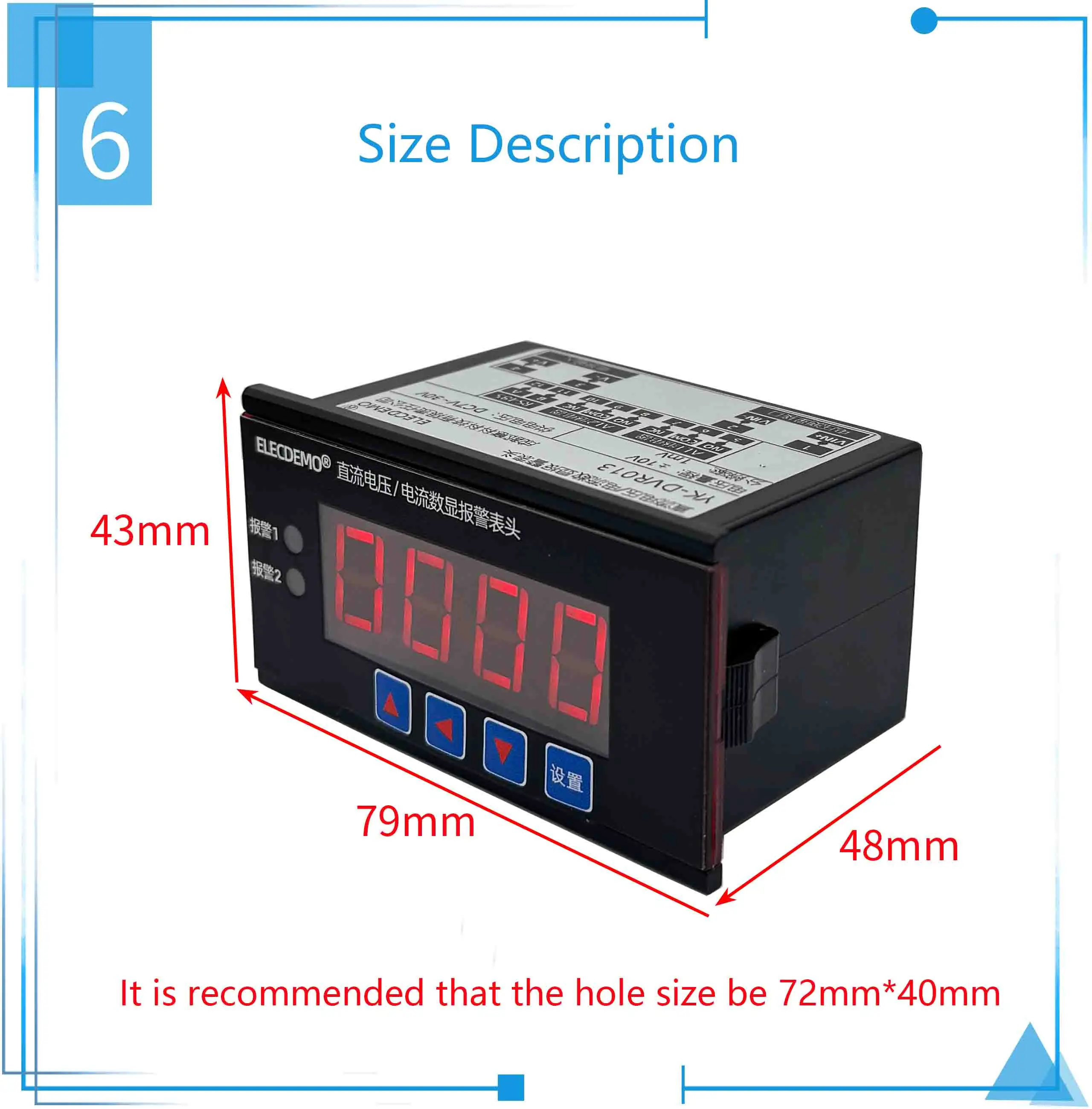 DC Upper and Lower Limit Alarm Digital Display Meter Head RS485 Online Readable