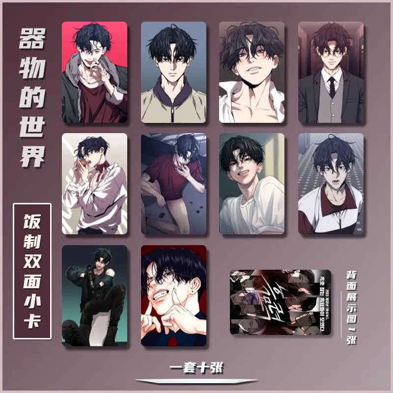 Killing Stalking 3 Inches Card Bookmark Oh Sangwoo Yoon Bum Book Clip  Pagination Mark Sangwoo X Bum BL Manwha Cards Collection - AliExpress