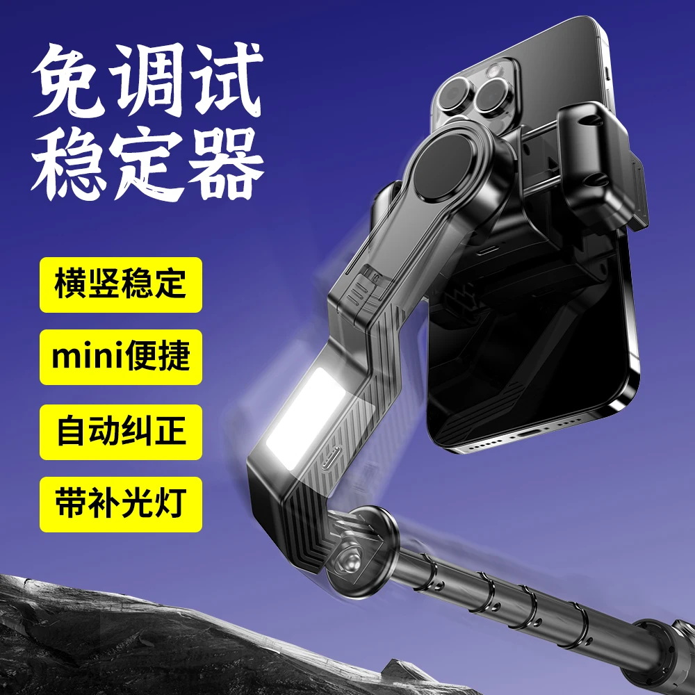 Gimbal Stabilizer Selfie Stick 1-Axis For iPhone Mobil Phone