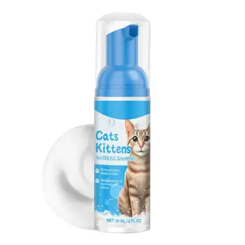 Cat Shampoo Waterless Cat Shampoo 1