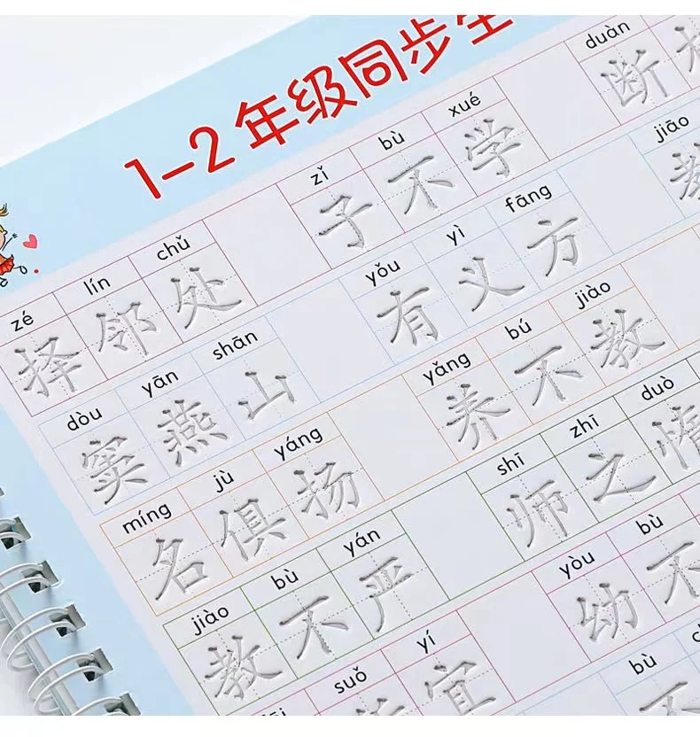 Chinesische Schriftzeichen, magische Praxis, Schreibheft, Schüler, Kinder, Lehrbuch, harter Stift, Kalligraphie, Kinder, wiederverwendbares Schreibbuch, Klasse 1–6 – Detail 5