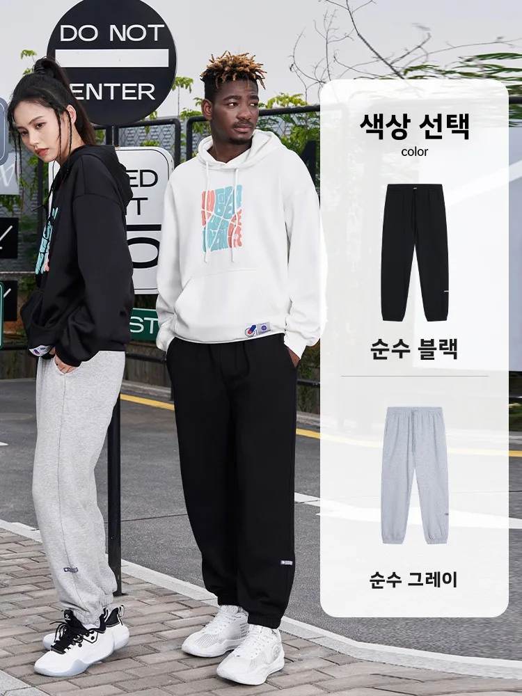 남성용 트레이닝 스웨트팬츠 캐주얼 니트 스트레이트 레그 루즈핏 드로스트링 밴딩 허리 따뜻한 스포티 레저 롱 팬츠