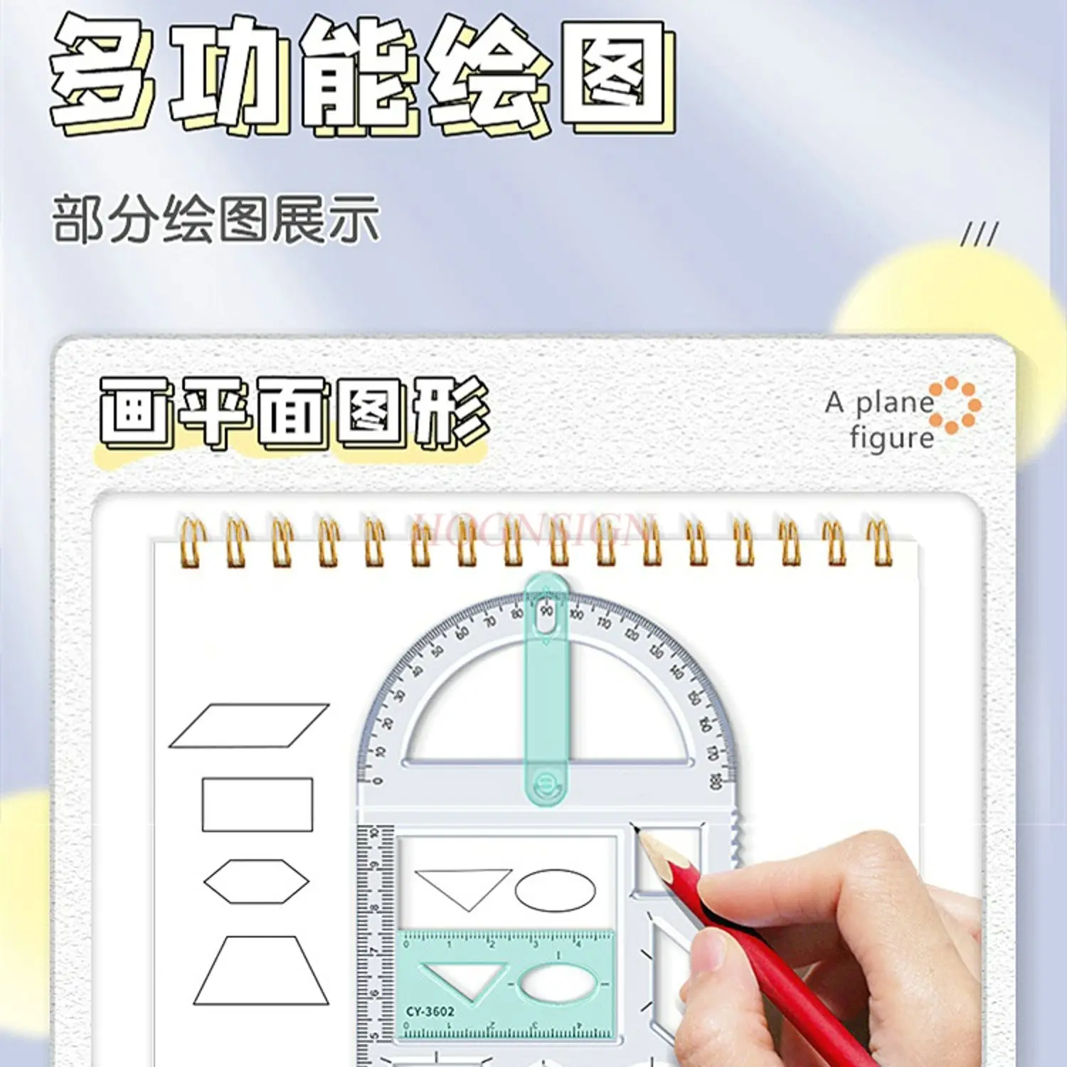초등학교 활동용 다기능 각도자 2개, 수학 기하학 자, 회전식 각도자