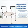 Aluminum Alloy Toilet Booster Elderly, Disability Help Postoperative Disabilities Mobile Toilet Height Pad Portable Toilet Seats 2