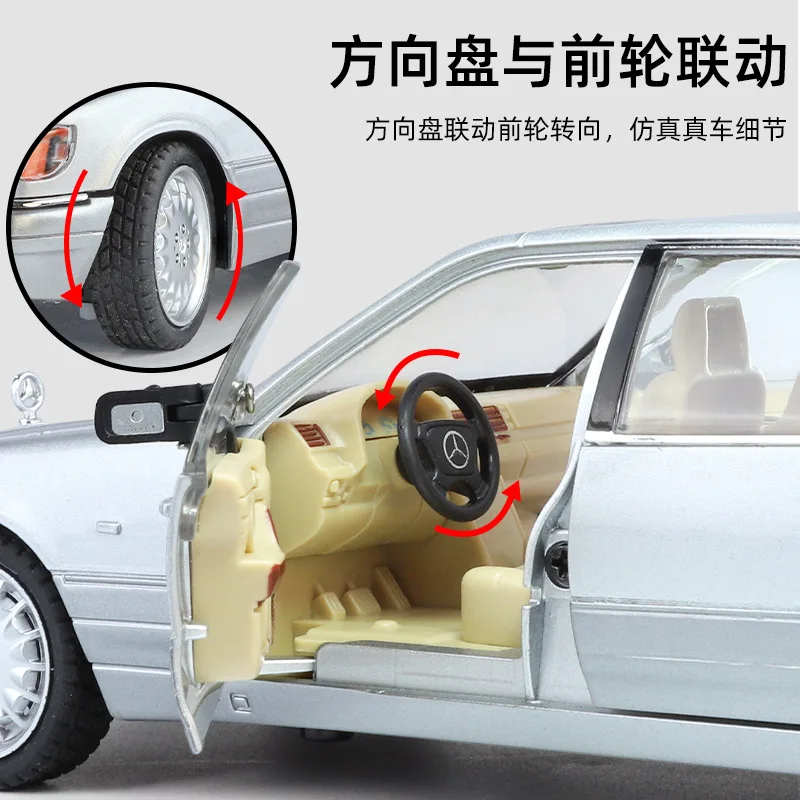 1:24 Mercedes-Benz W140 320SEL Car Model With Sound Light Chidlren Diecast Alloy Toy Vehicle Simulation Collective Gift 2
