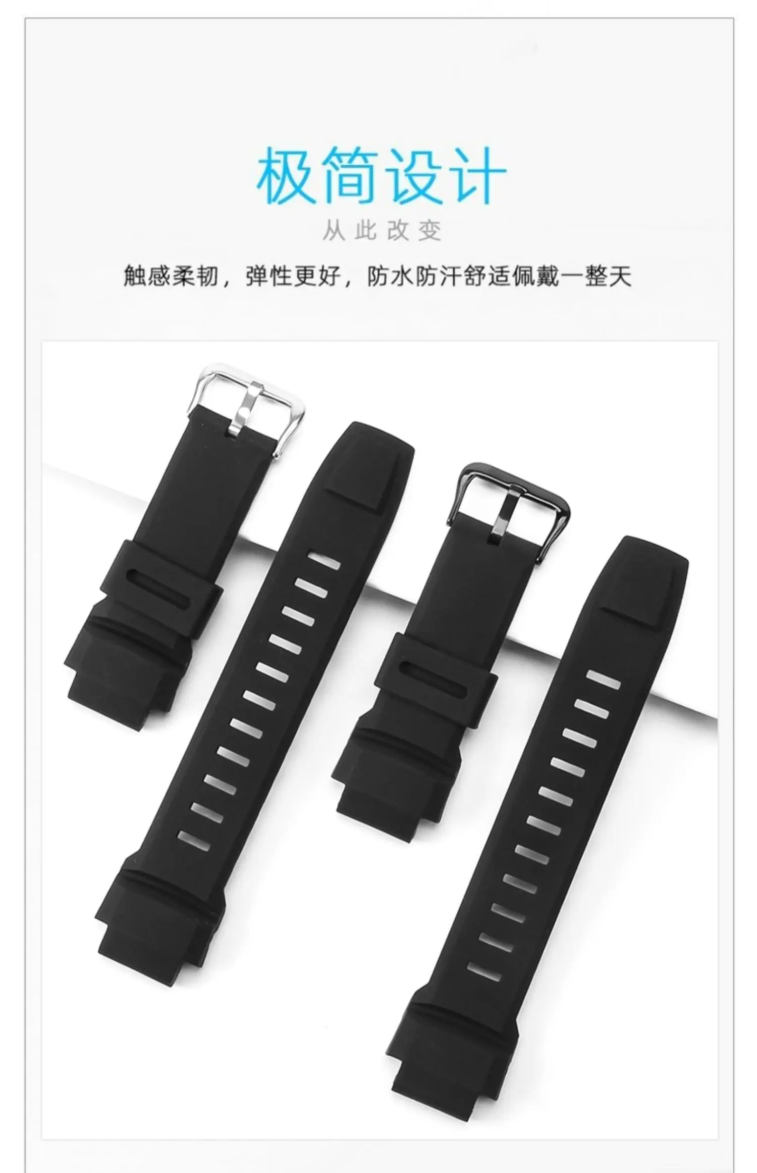 Casio Protrek 3258 Rubber Strap For Casio PROTREK Series 3258