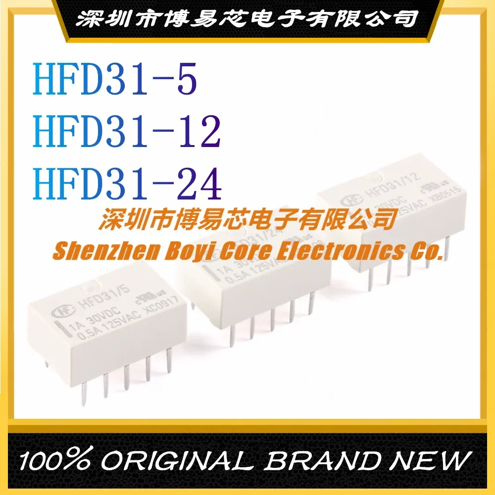 HFD31/5/12/24 5/12/24VDC 8-pin Straight Plug Small Signal Relay Original Authentic 10pcs g6k 2p y 5vdc 12vdc 24vdc g6k 2p y direct plug signal relay 8 pin dc5v dc12v 100% brand new genuine stock free shipping