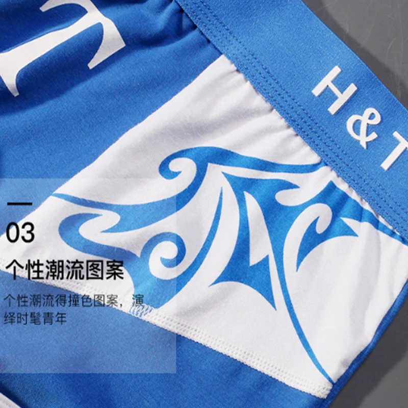 Men's Design Underwear Soft Antibacterial Breathable Underpants Ice Silk Men Boxer Shorts Moisture Absorbent Elastic Male Pantie