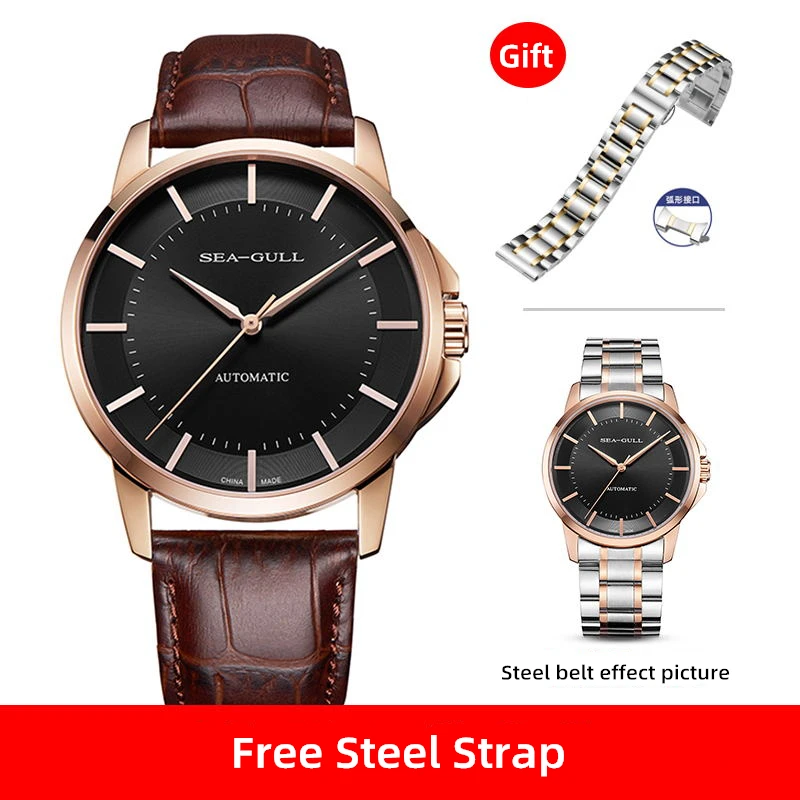 Seagull シーガル男性の自動機械式時計公式本物のシンプルなビジネス