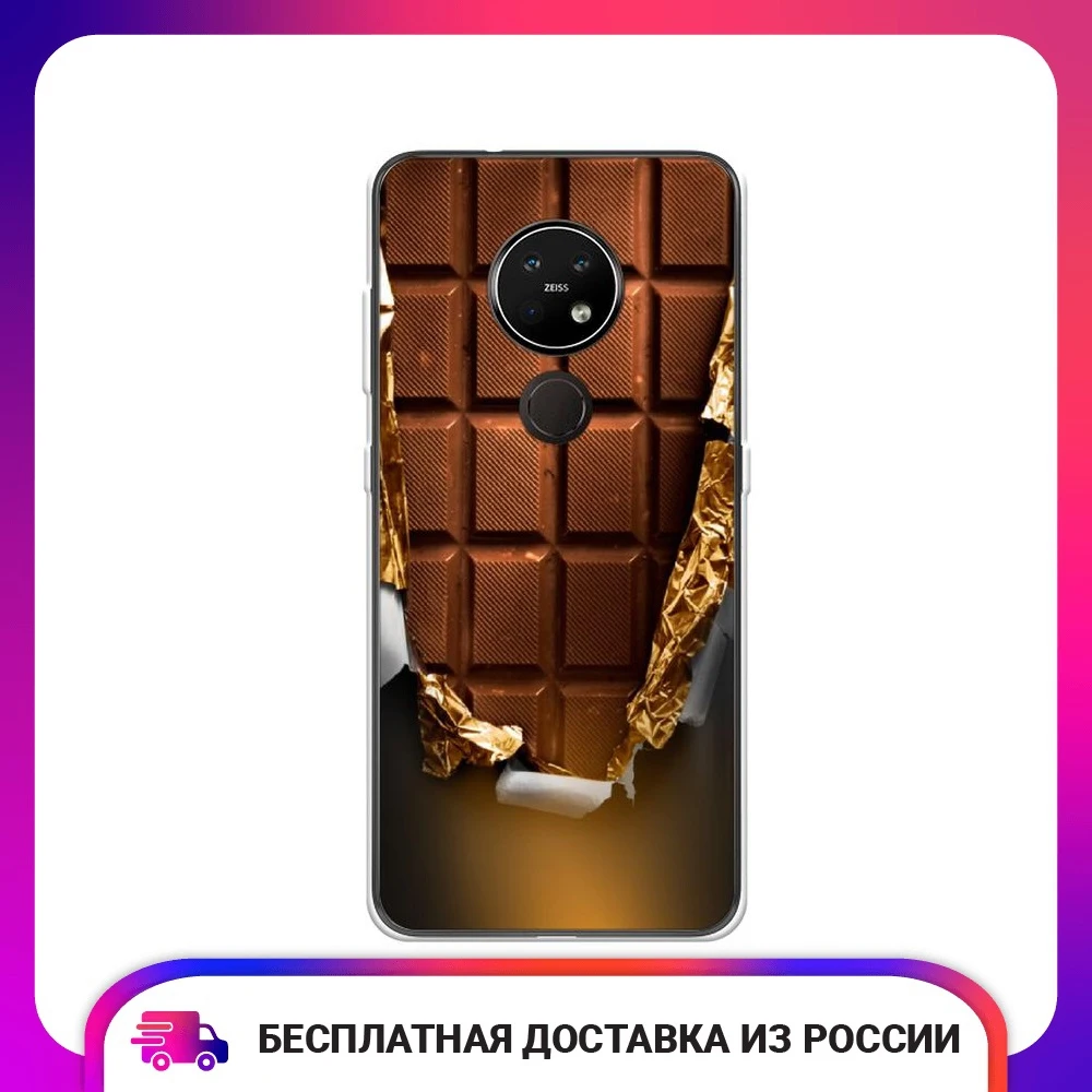 Чехол силиконовый для Nokia 6.2 Шоколадка защитный тонкий мягкий чехол-накладка с