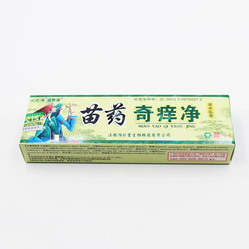 1pc Body Health Psoriasis Dermatitis Eczema Pruritus Ointment Facial Cleansing skin care ointment