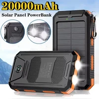20000mAh Solar Panel PowerBank Case Charge Storage Box Dual USB Power Bank Shell SOS Light Flashing Light Compass Power Bank Box 1