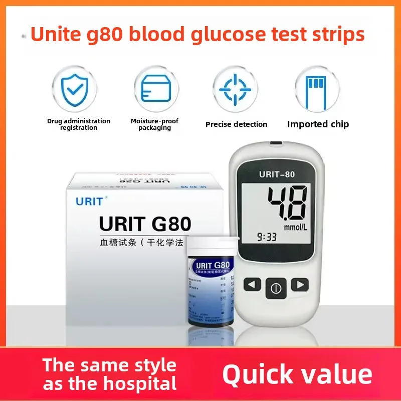 50 Blood Glucose Test Strips Urine G80 Blood Glucose Meter with 50 Collection Needles
