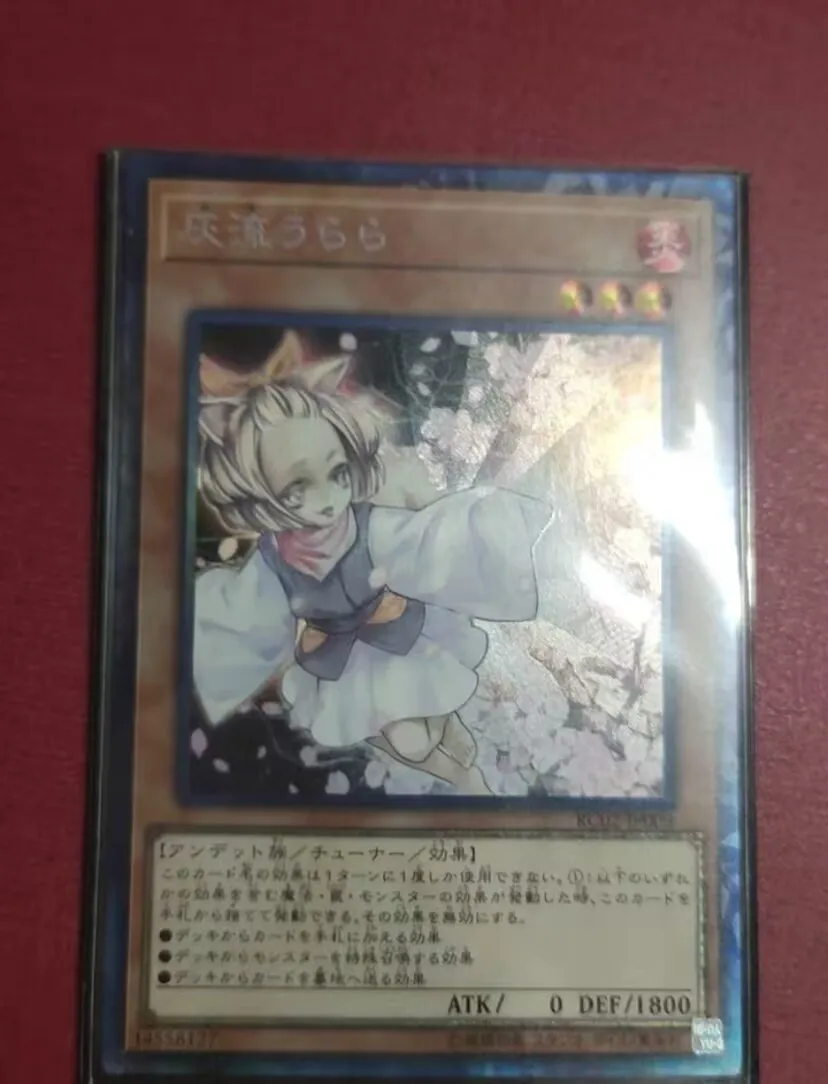 Ash Blossom & Joyous Spring - Collector Rare Rc04-Jp009 - Yugioh 25Th Collection Card