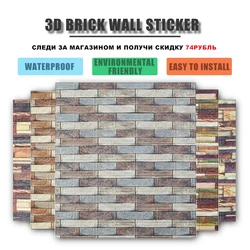 10Pcs 3d Wallpaper Self Adhesive Panel Foam Brick Wall Waterproof Sticker for Living Room Bedroom Bathroom Home Luxury Decor