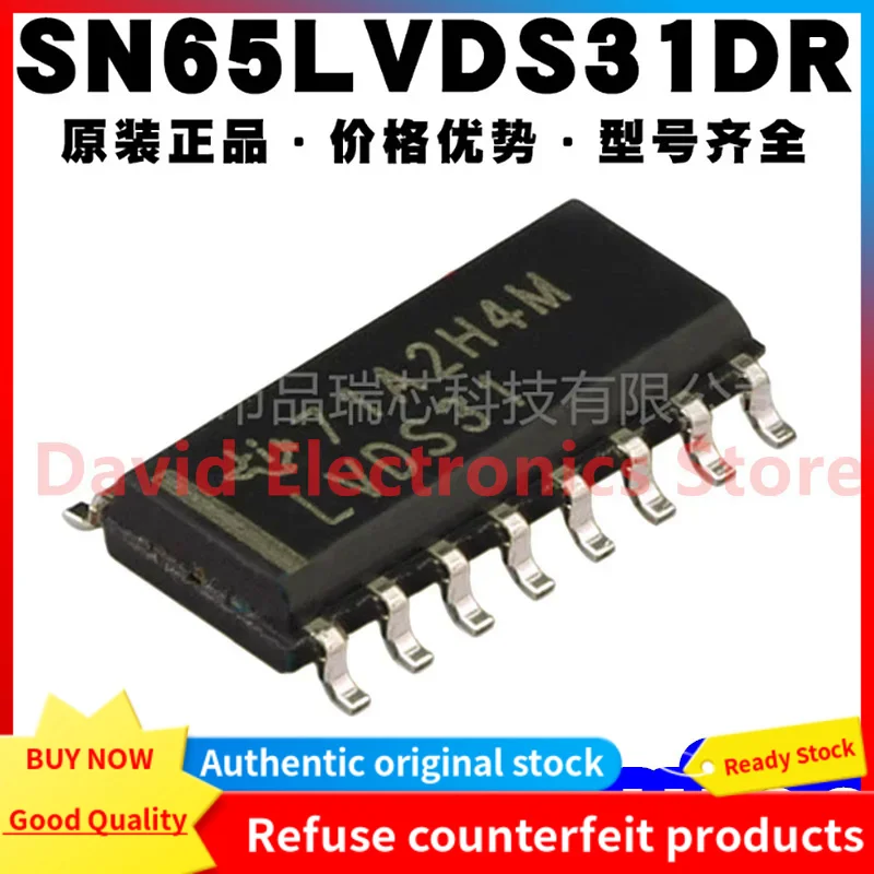 

10 шт. новый оригинальный SN65LVDS31DR трафаретная печать LVDS31 посылка SOP16 четырехсторонний высокоскоростной дифференциальный чип драйвера