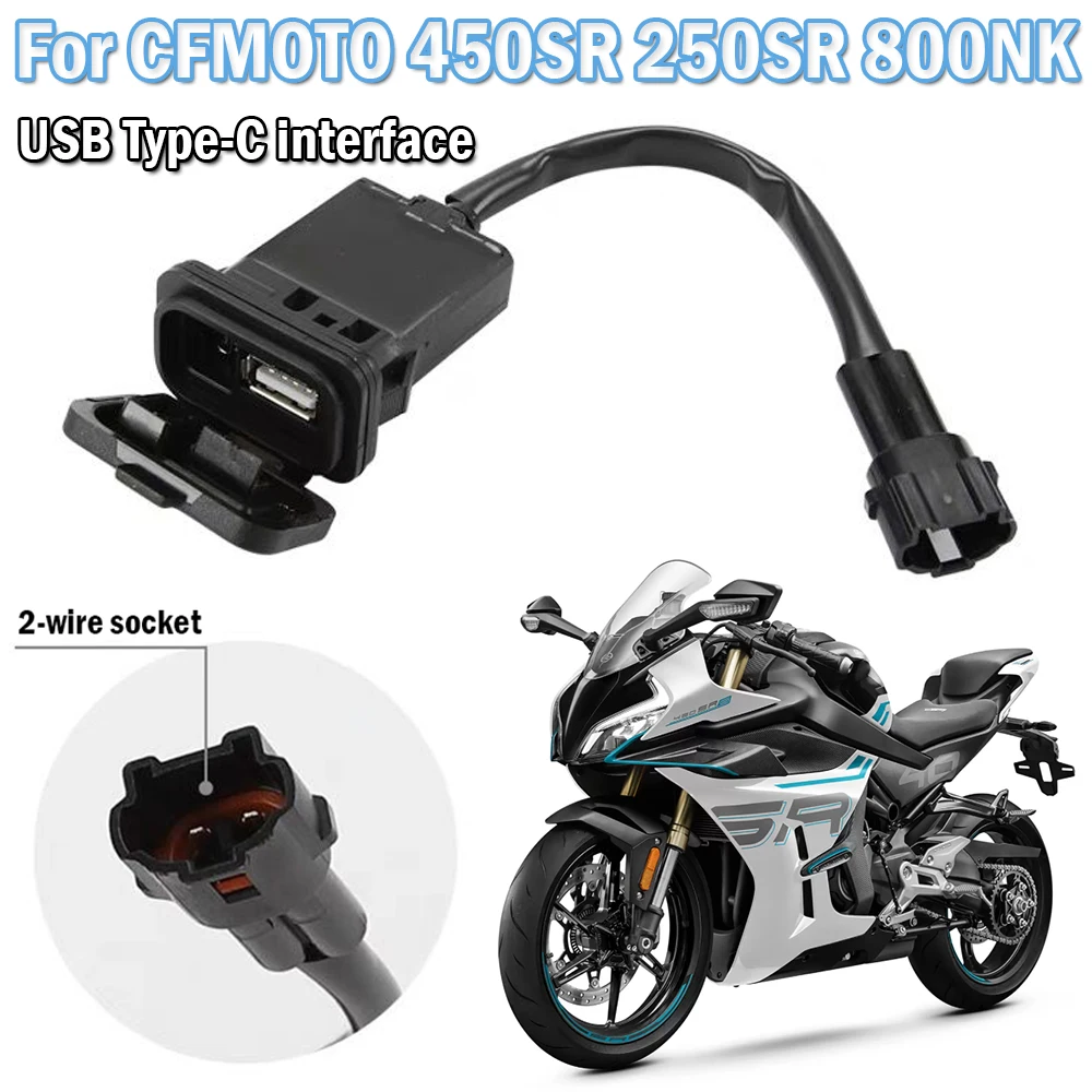 Moto Usb Power Transfer Interface Socket Type-C Impulse Port Charge Per Cfmoto 450Sr 450Sr 250Sr 300Sr Ss Cf400-6 Converte