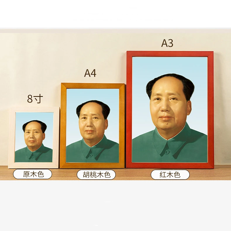 Portrait of Chairman Mao, solid wood frame decoration, hanging painting, portrait of the great Mao Zedong, home wall mural 4