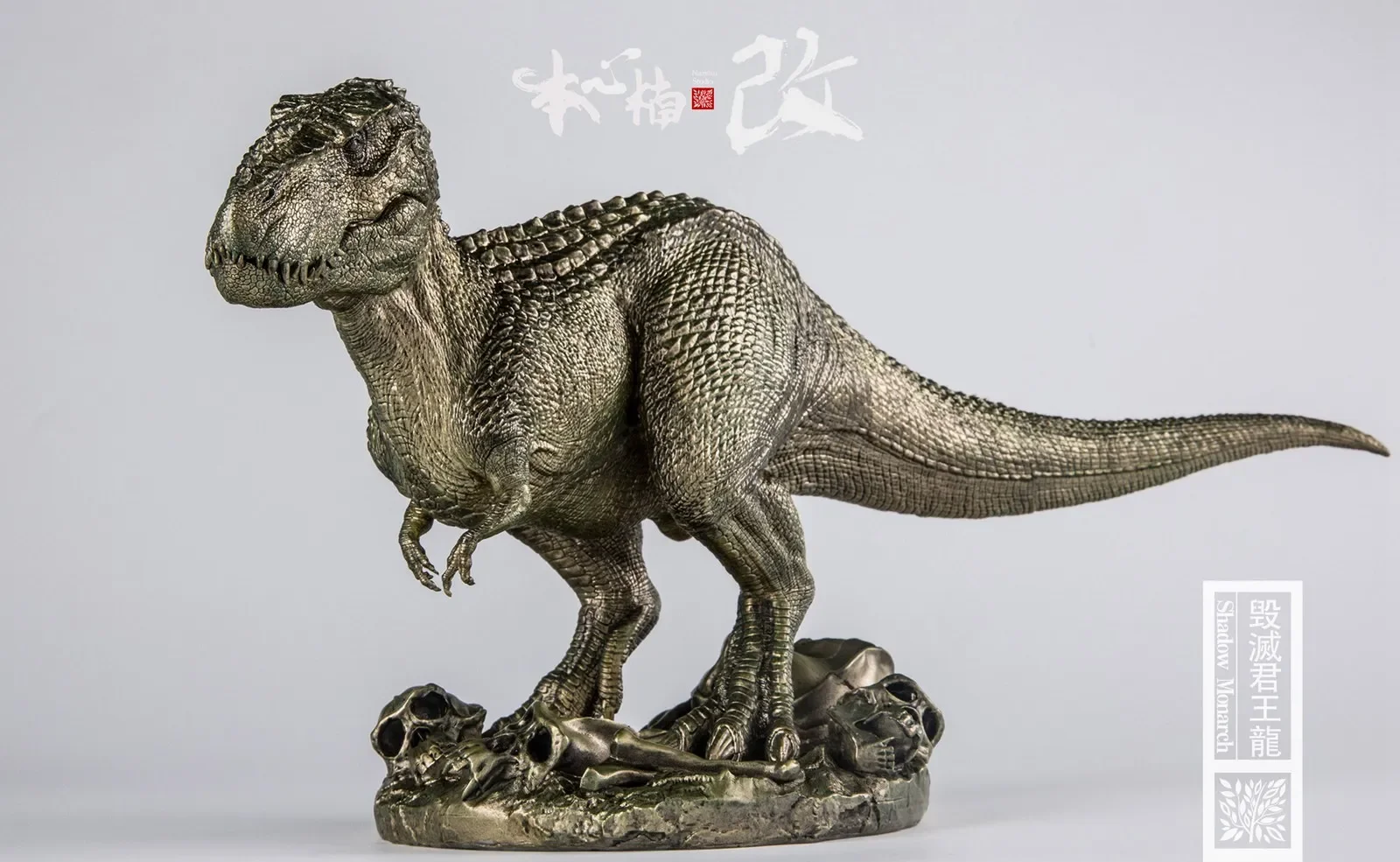 

Фигурка монарха наньму 1:35 Vastatosaurus Rex Shadow, V-Rex тираннозавр, динозавр, игрушка, коллекционное животное для взрослых
