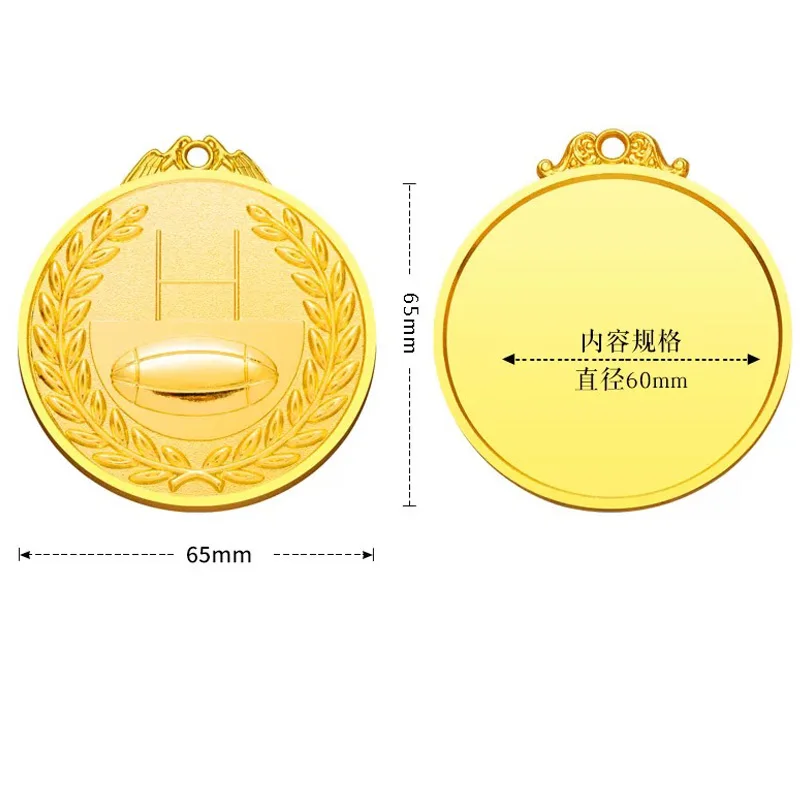 Customized Creative Rugby Medal, Gold, Silver, Bronze Honor, Children's Student Games, Competition Trophy, Medals Souvenir, 3Pcs
