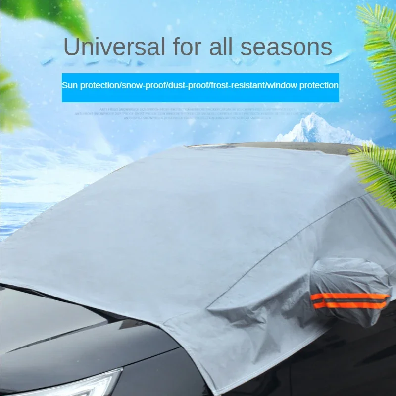 CarWindowSunshadeFrontFileWindshieldSunshadeSunProtectionCar