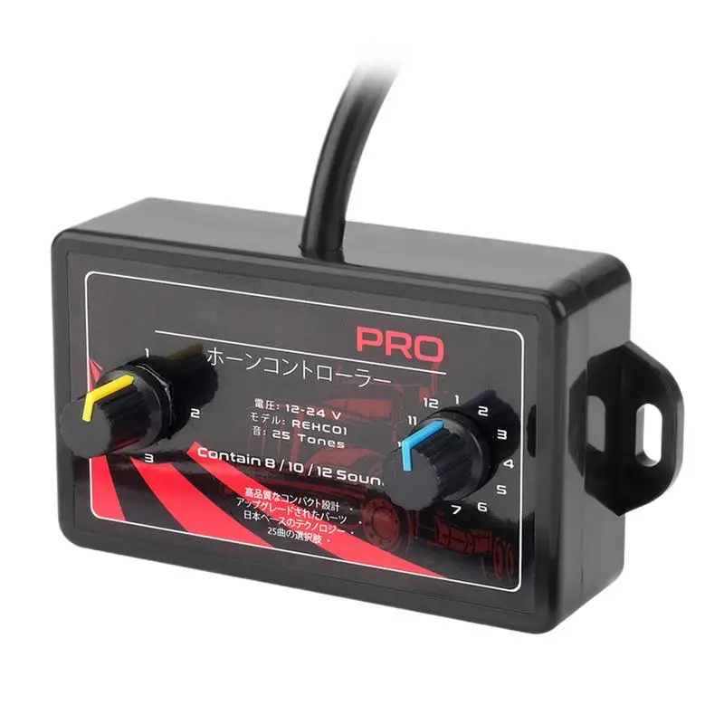 Horn Controller For Motorcycle 25 Tones Car Horn Control Box 12-24V Speaker Control Box Waterproof Music Controller Snail
