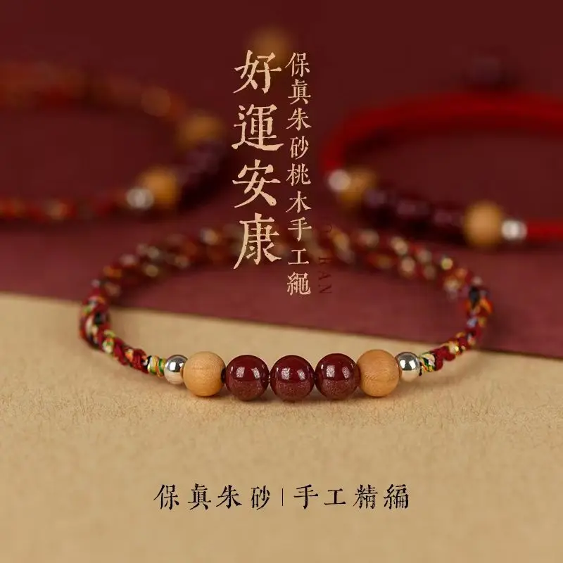 

Putuo Mountain Bodhisattva Blessed Peace Peach Wood Cinnabar Colorful Red Rope Bracelet Female Body Protection Hand Rope Male