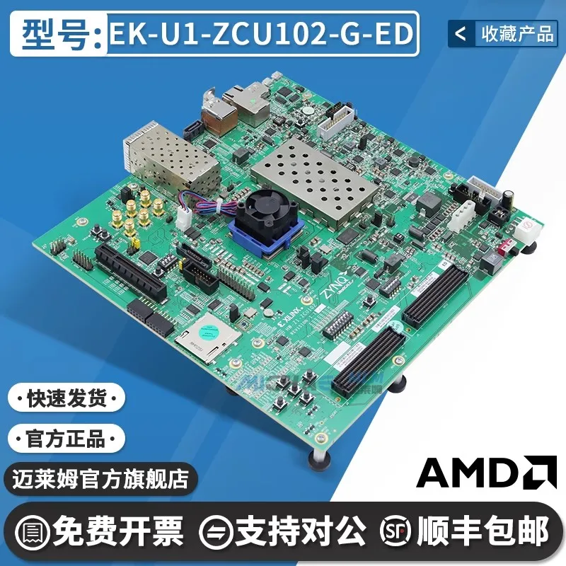 จุด EK-U1-ZCU102-G Xilinx Zynq UltraScale+MPSoC ZCU102 บอร์ดพัฒนา EK-U1 ...
