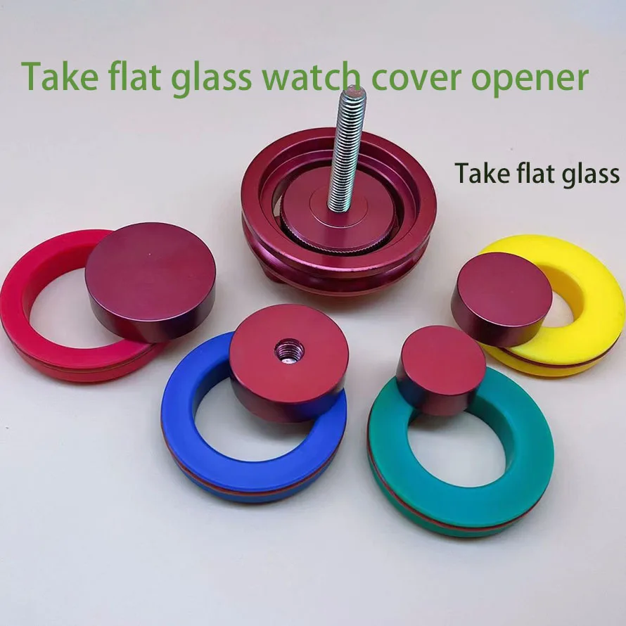 

Dust-proof cover watch parts dust-proof maintenance watch dust-proof rubber cover isolation storage box gray cover