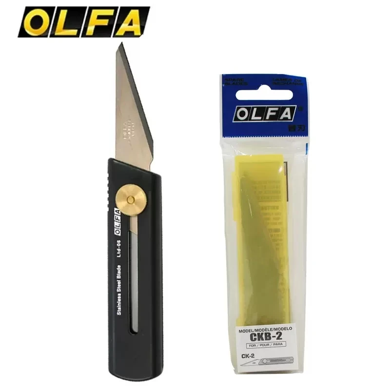 日本オルファ LTD-06 多目的シャープシュリンクアートペーパーカッター