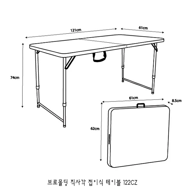 캠핑, 야외 활동에 필수적인 JIFEIMAN 캠핑 테이블