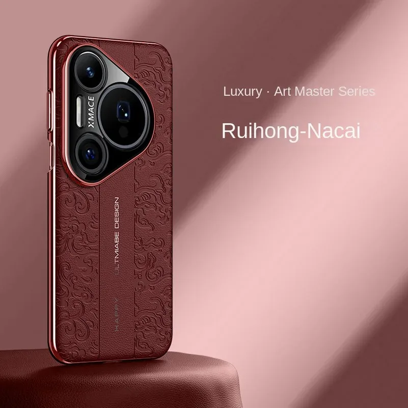 Luxury Xiangyun Leather Carved Embossed Electroplated Phone Case