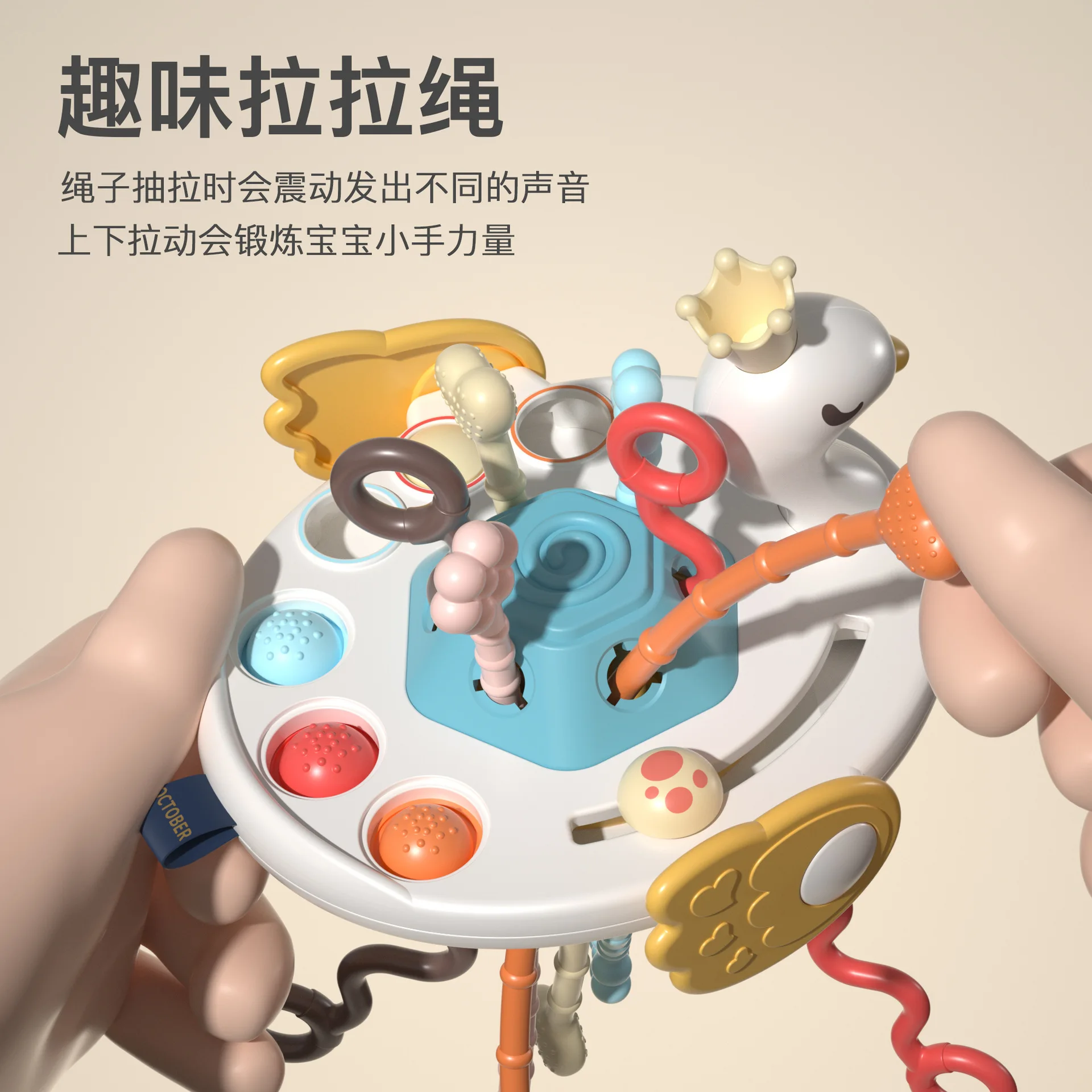 Montessori Baby Toys Pull String Sensory Toy for Teething Educational Activity Toys for Kids Silicone Developmental Learning Toy