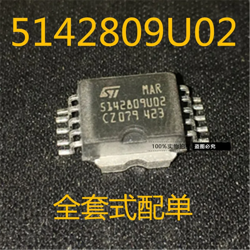 

Free shipping5142809U02 5142809U01 HSOP10 10pcs